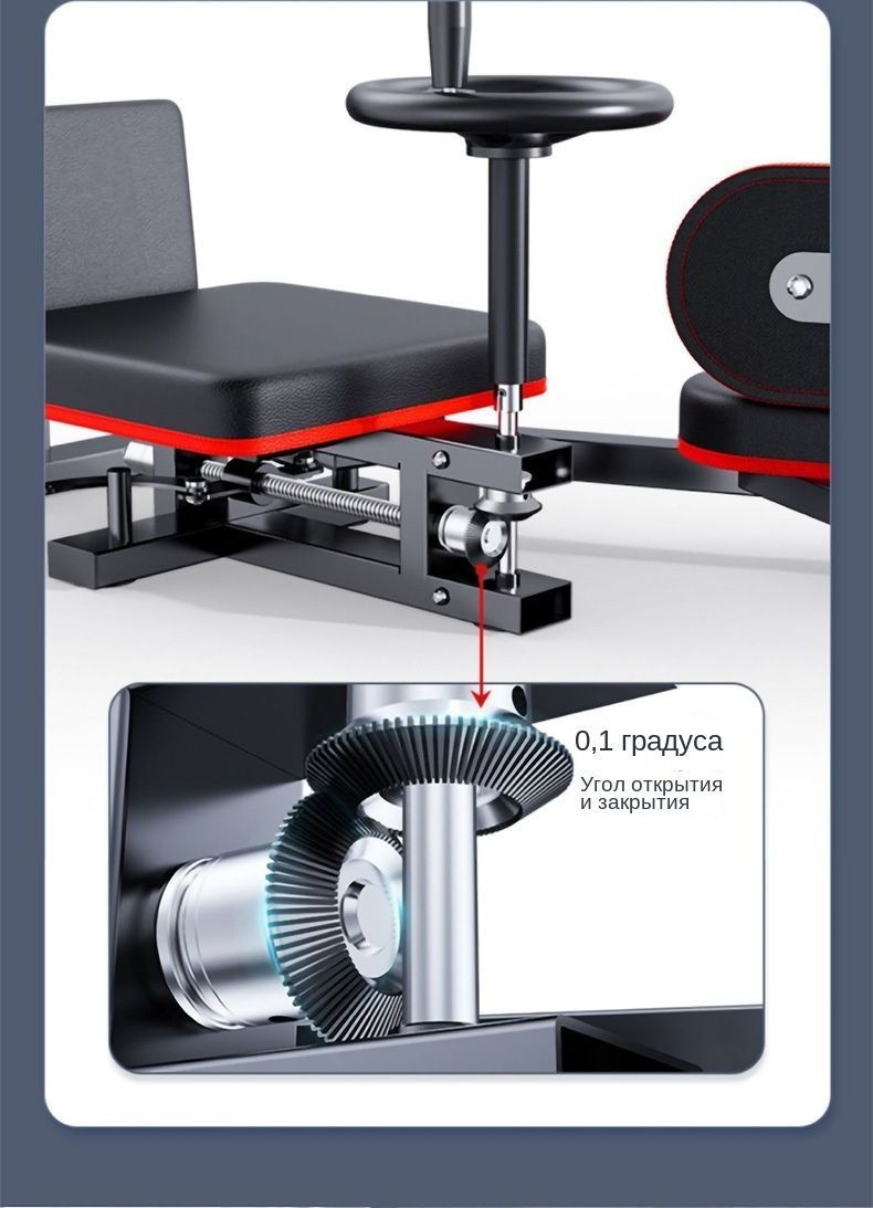 Тренажер для растяжки на шпагат/Стройность ног, растяжка мышц купить по ...