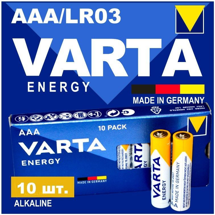 Батарейки VARTA AAA/LR03 ENERGY, Alkaline. 10 шт.
