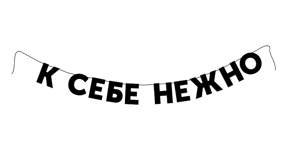 станет стильным дополнением к интерьеру совершенно любого пространства, квартиры или дома, украшением дома, квартиры, праздника, выставки и любого другого мероприятия.