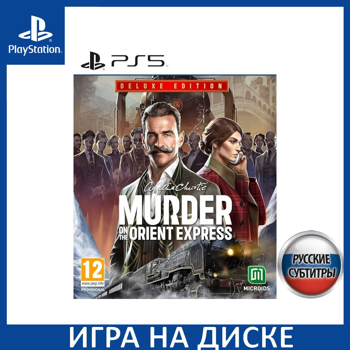 Игра на Диске Agatha Christie: Murder on the Orient Express (Агата Кристи: Убийство в Восточном экспрессе) Deluxe Edition Русская версия (PS5)