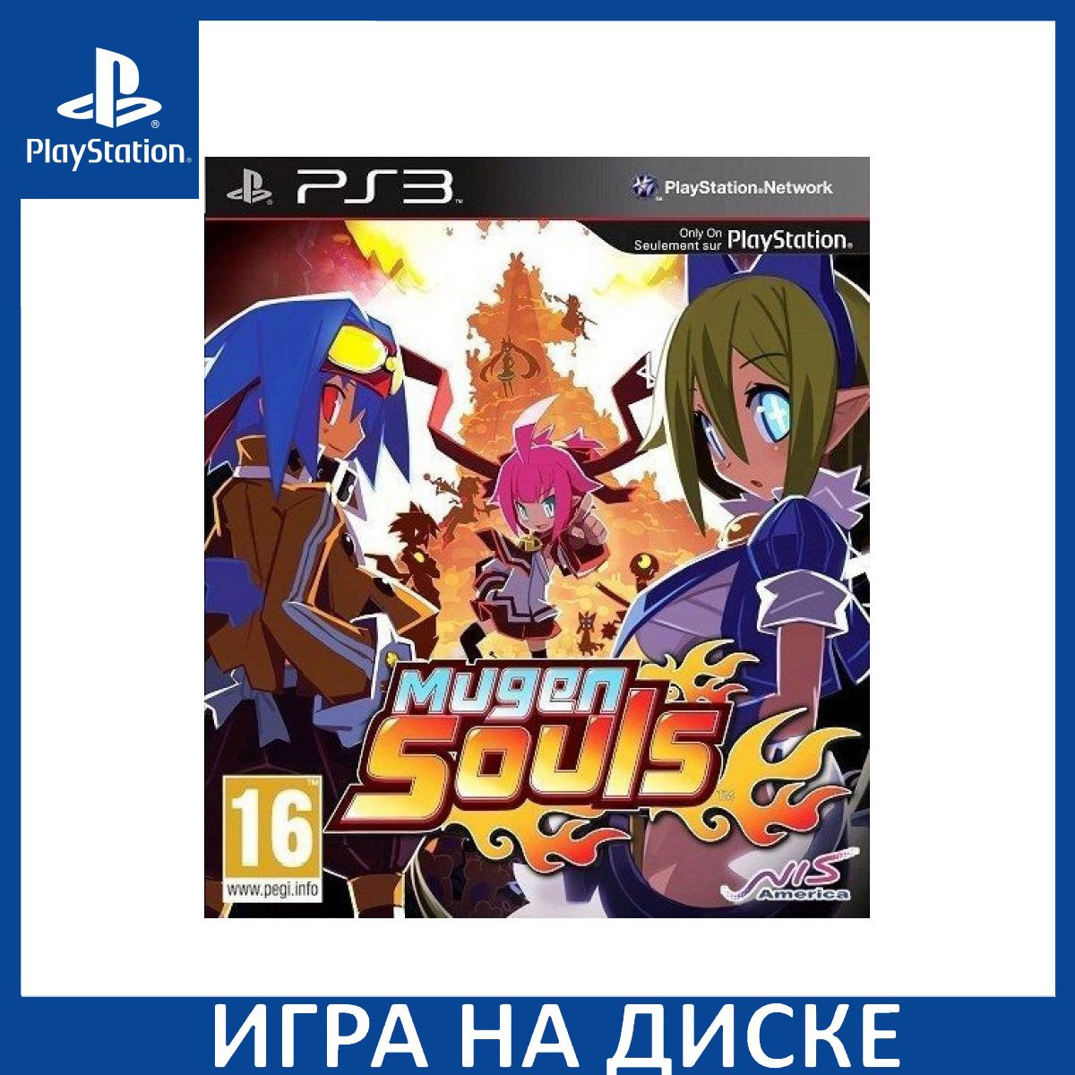 Диск с Игрой Mugen Souls (PS3). Новый лицензионный запечатанный диск.