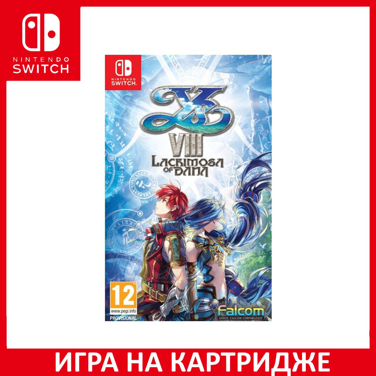 Игра на Картридже Ys VIII: Lacrimosa of Dana (Switch)