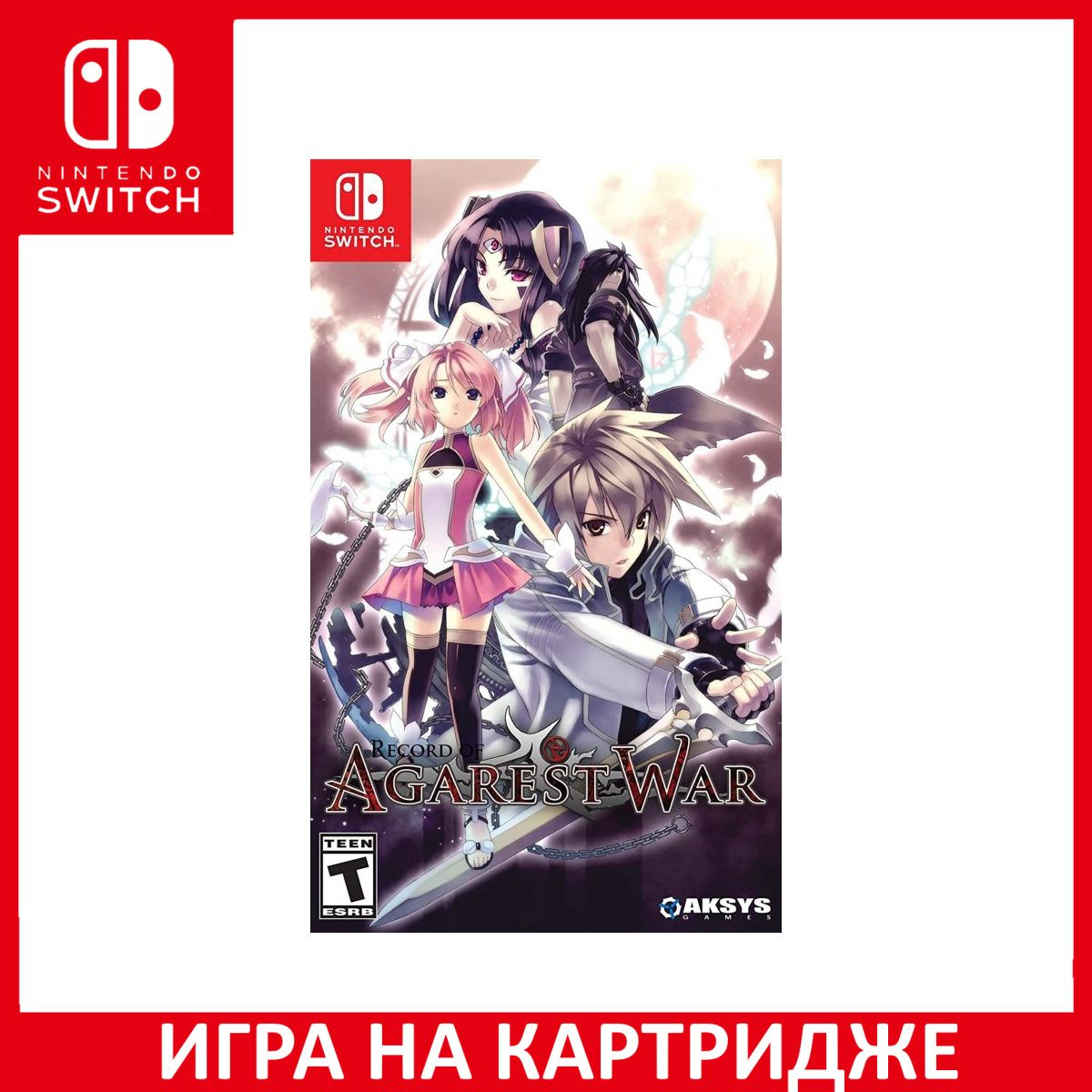 Игра на Картридже Record of Agarest War (Switch)