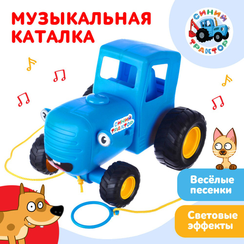 Игра на магнитах Умные Игры Синий трактор Ферма на магнитах