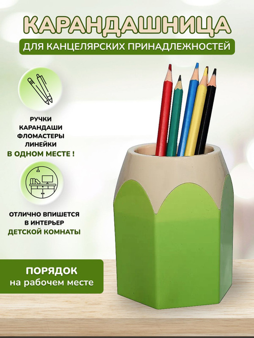 Скачать файлы 561 для 3D-принтера, помеченные ключевым словом Pencil Cup