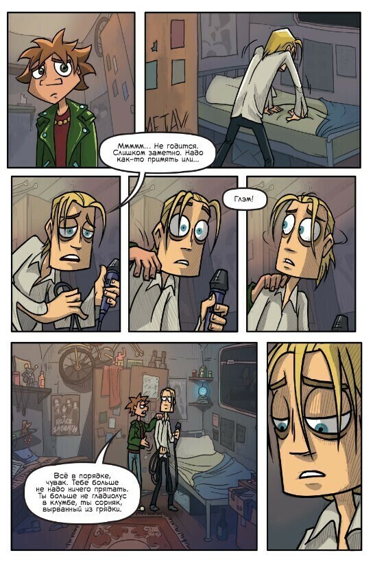Metal Family. Прощай (книга, комикс) | Metal Family. Goodbye (Comic Book) - Ozon image 3
