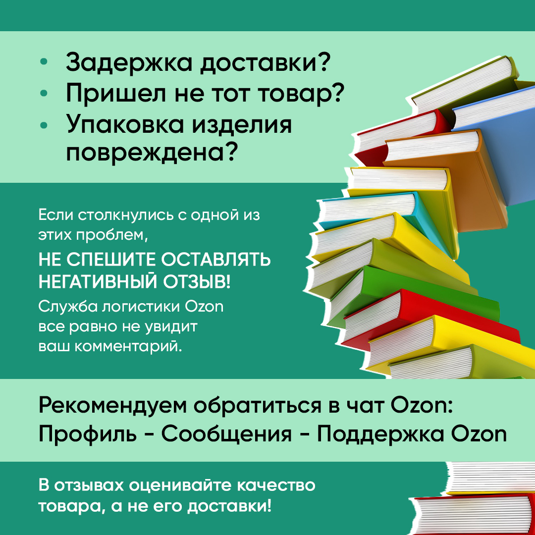Дом правительства | The House of Government - Ozon image 3