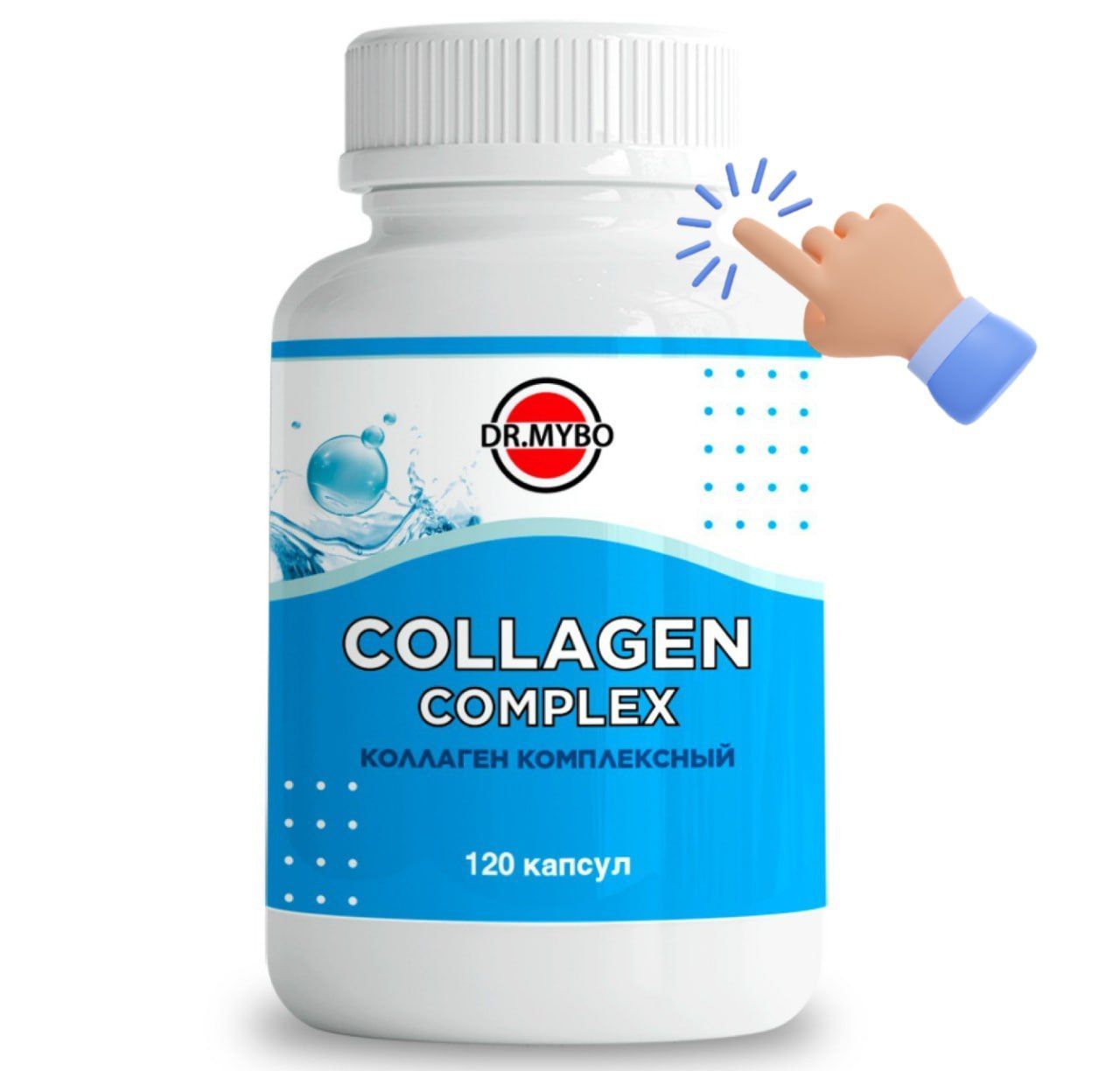 Collagen hydrolyzed 120 капсул. Коллаген с витамином с. Коллаген в капсулах. Коллаген витамин с 120 капсул. Коллаген витамин с 120 капсул.