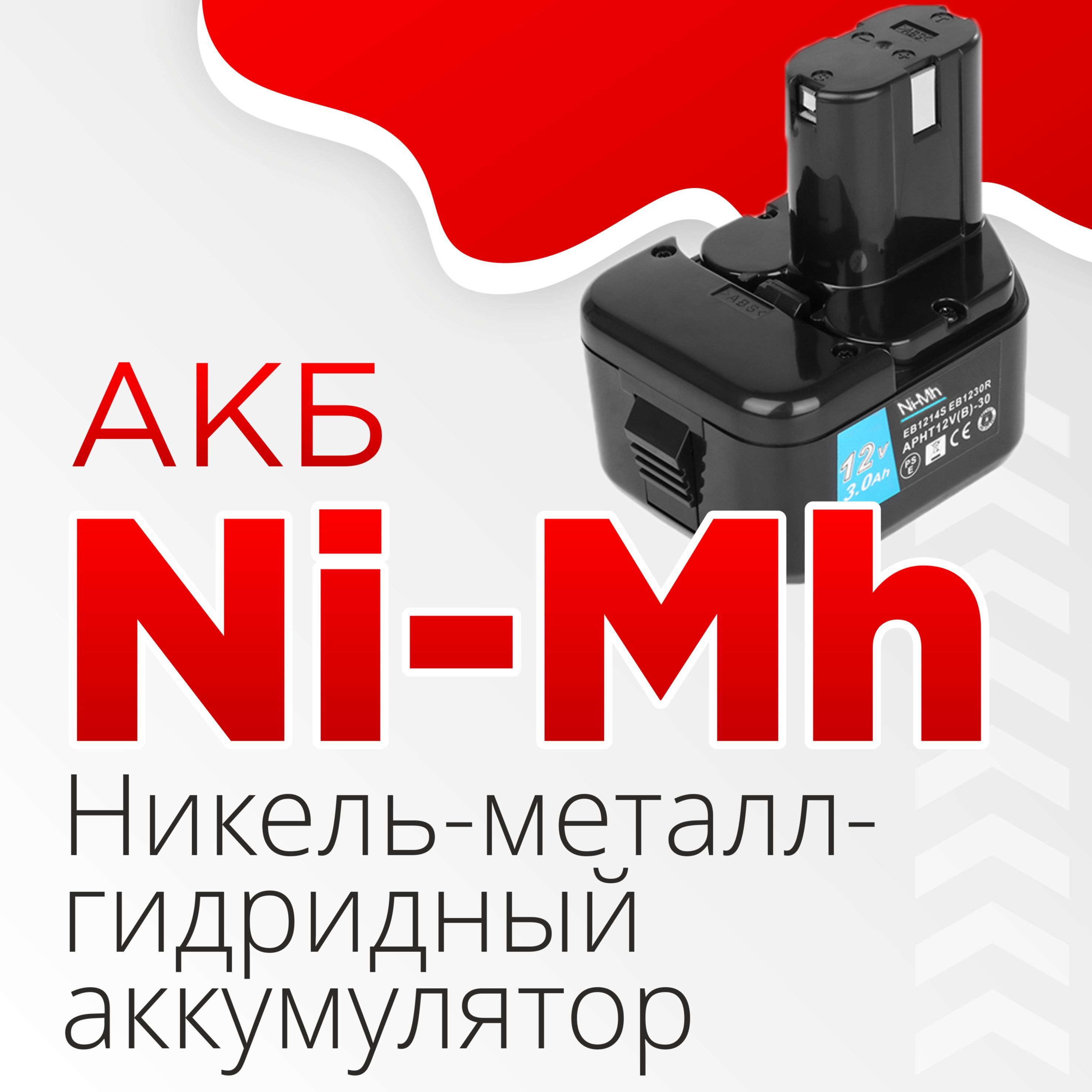 Аккумулятор для Bosch GCB 18 V-LI 18V 4.0Ah Li-ion - купить с доставкой ...