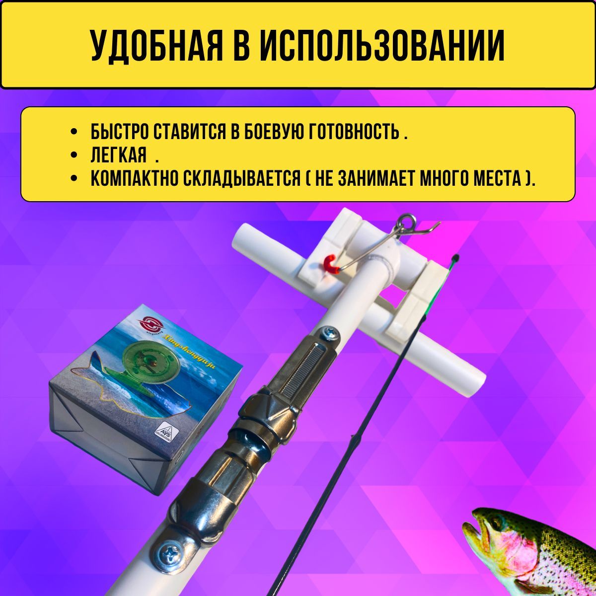 Самоподсекающая Удочка TurboFish 2,4 метра (ID#1226678129), цена