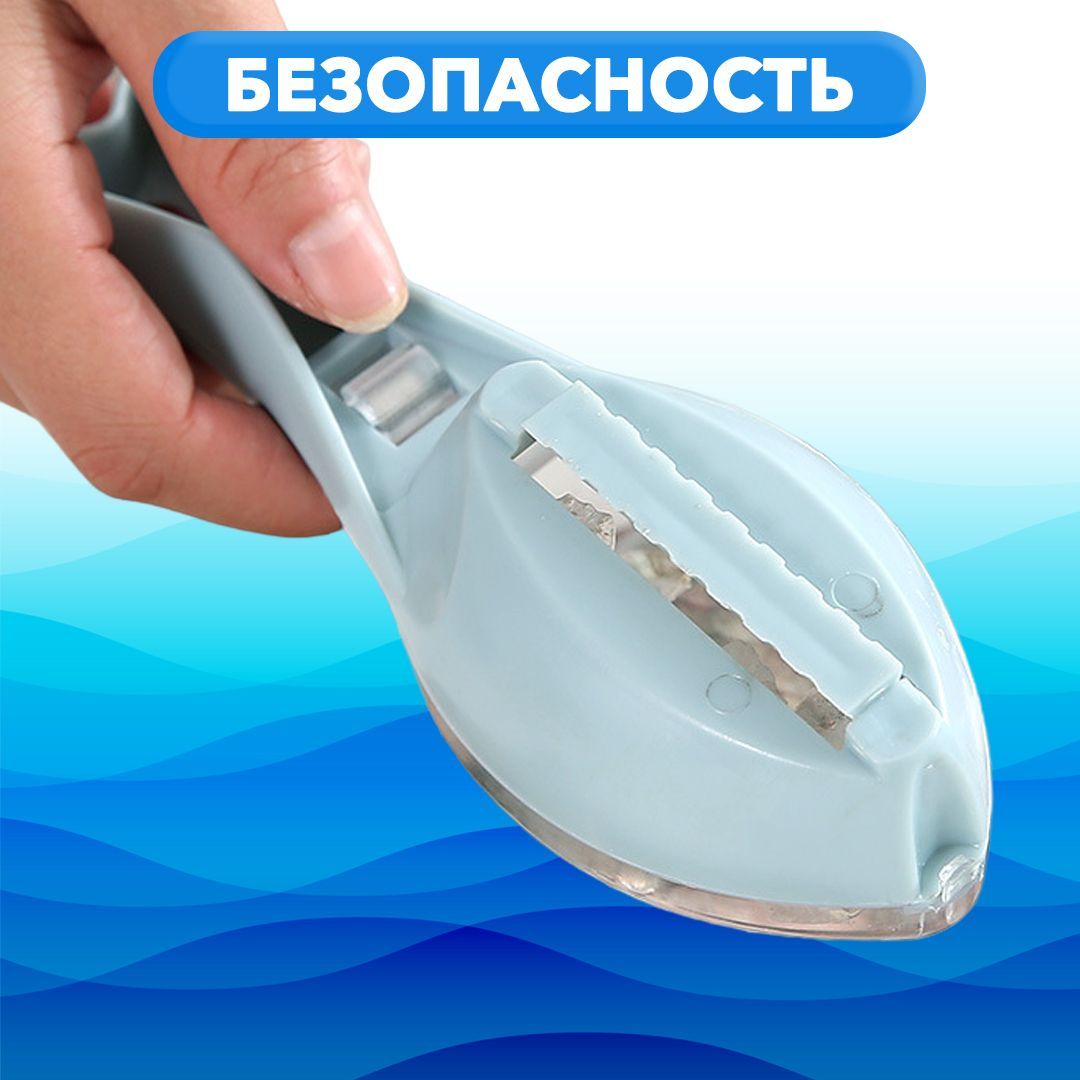 Чистка для чешуи рыбы с контейнером / Рыбочистка купить по низкой цене ...