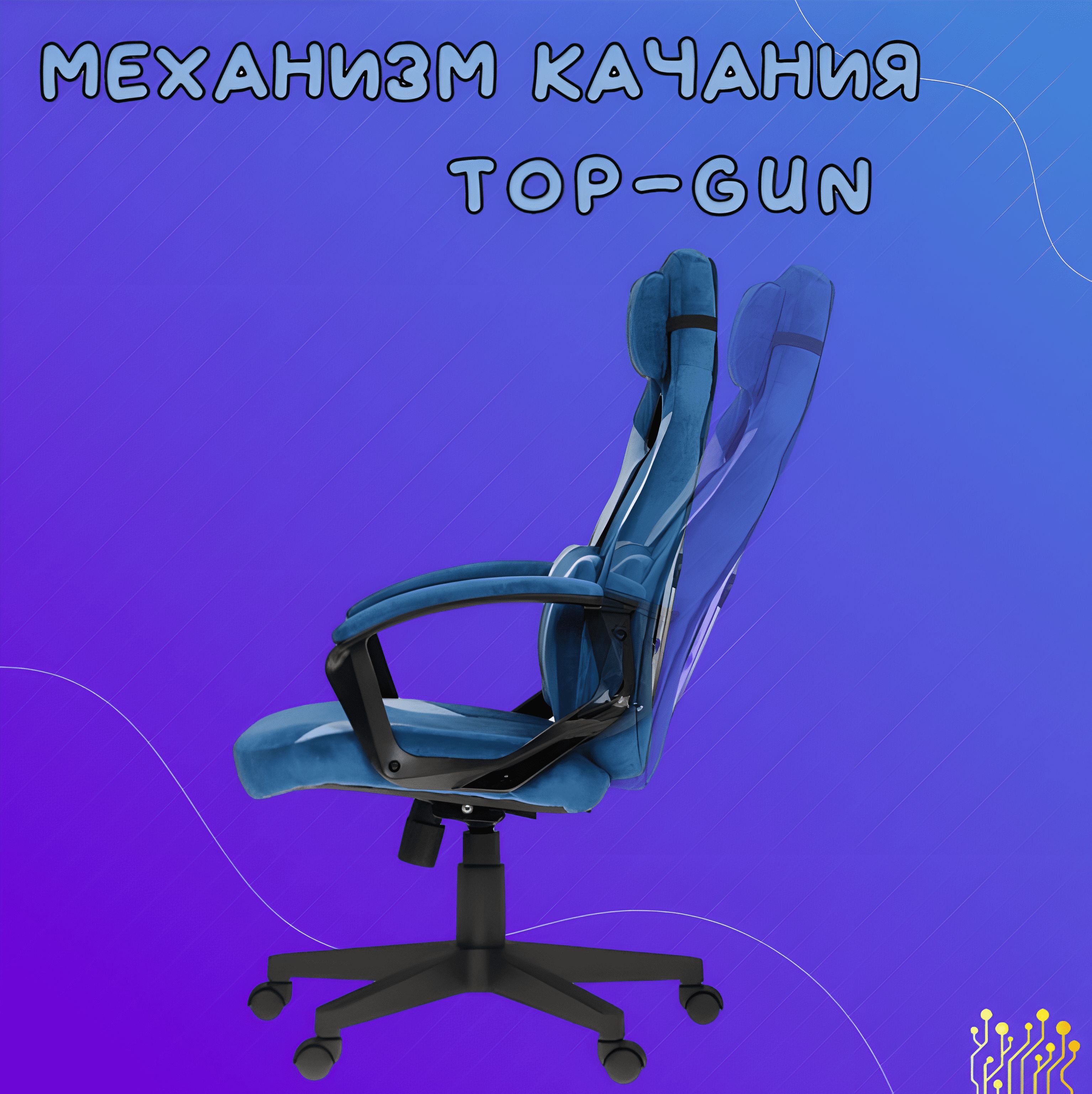 Игровое компьютерное кресло ARDOR Gaming Gun Shield 50B - купить по ...