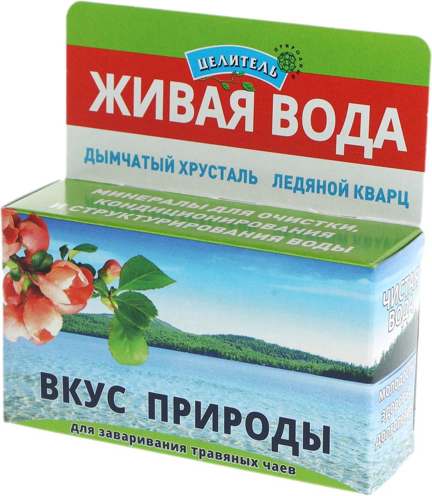 Вкус природы природные минералы для заваривания травяных чаев Природный Целитель 50 г  #1