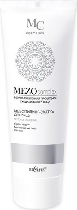 Bielita MEZOcomplex Мезопилинг-скатка для лица "Глубокое очищение", 100 мл  #1
