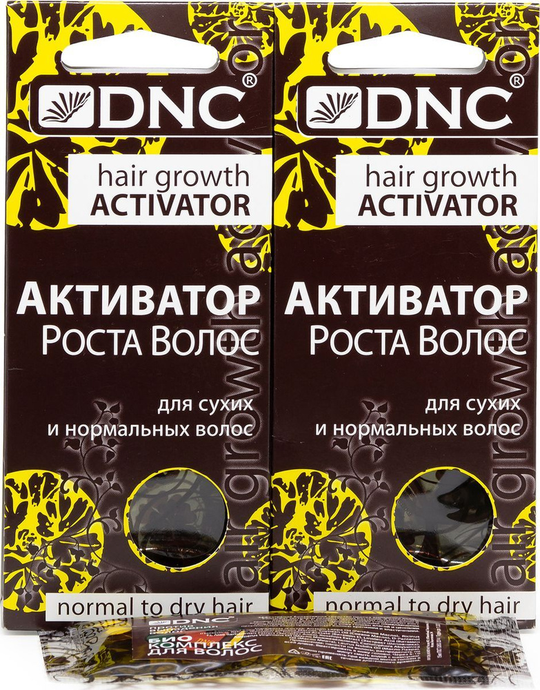DNC Набор для волос: Активатор роста для сухих и нормальных волос 3 х 15 мл 2 шт + Презент Биокомплекс #1