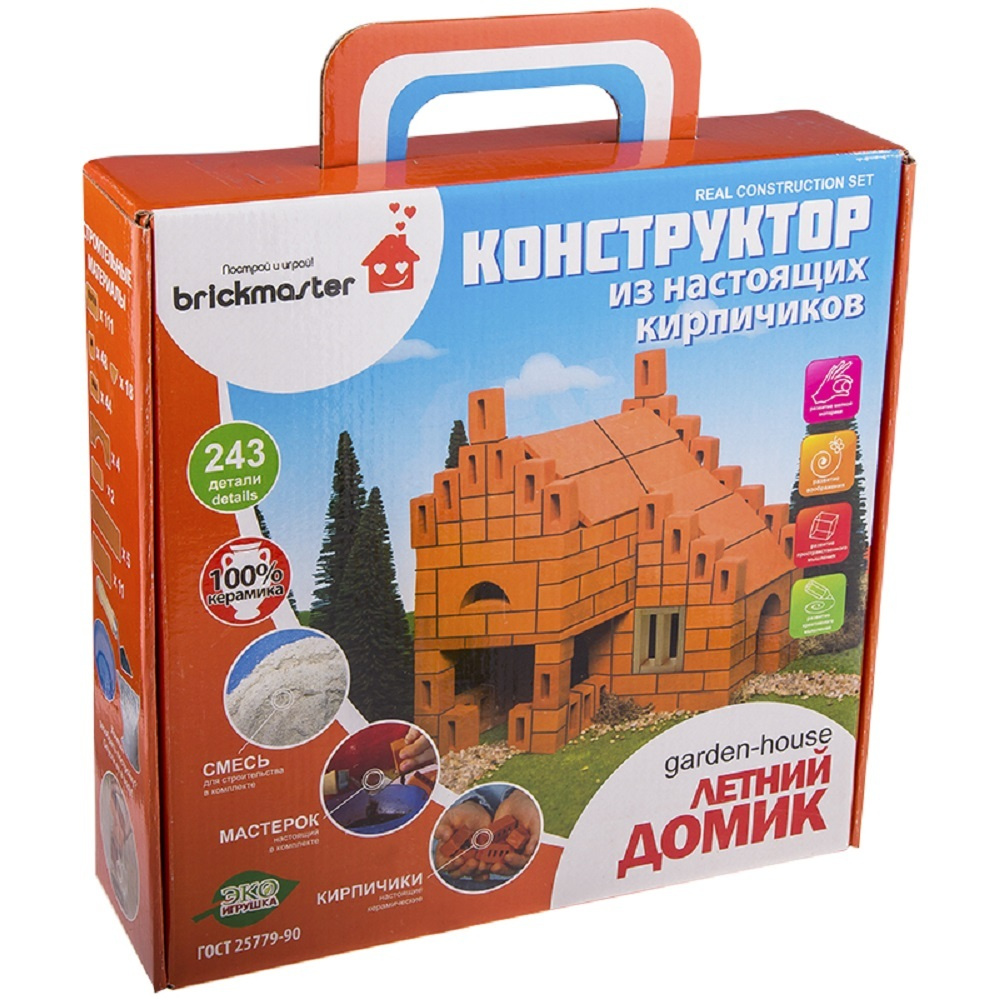 Конструктор из настоящих кирпичиков Brickmaster "Летний домик", 243 детали  #1