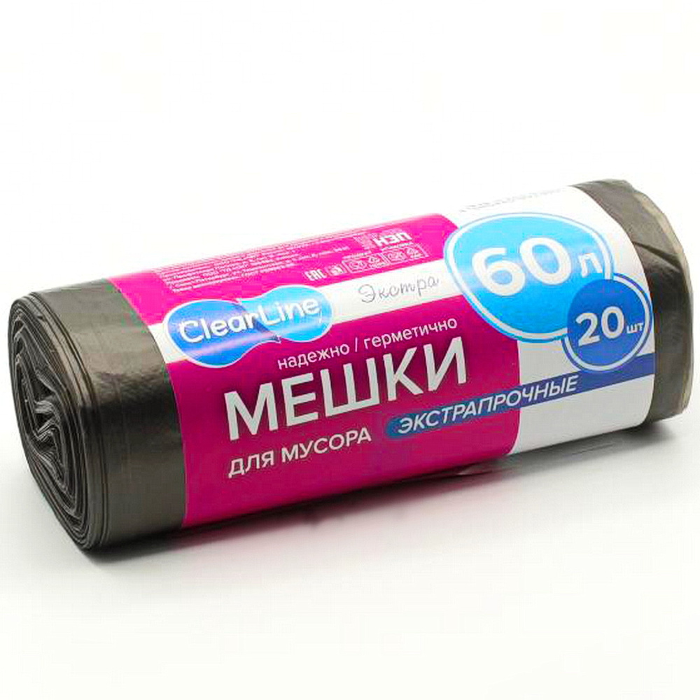 Clear Line Мешки для мусора 60 л, 20 шт #1