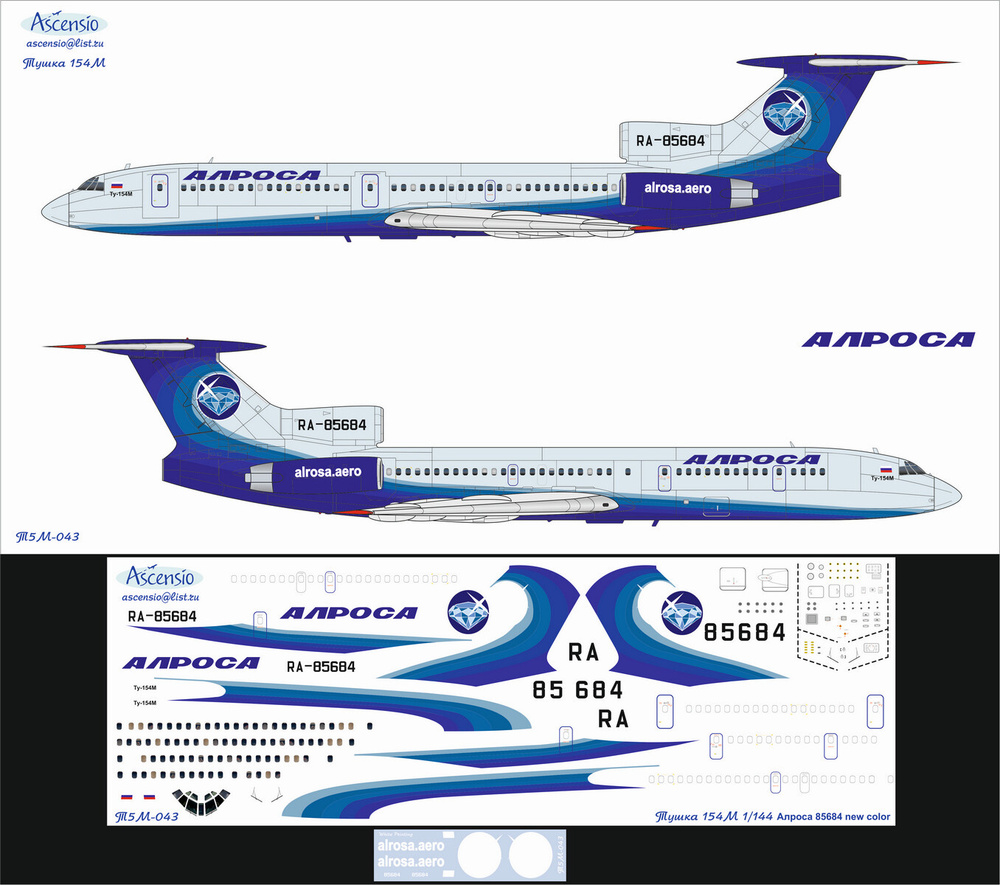 Ascensio Декаль для Ту-154М, Алроса (Новая ливрея, Борт RA-85684), 1/144  #1