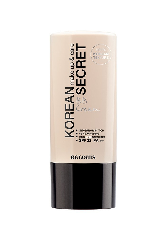 Relouis Тональный крем для лица ВВ Korean Secret make up care тон 13 ivory beige 30 г  #1