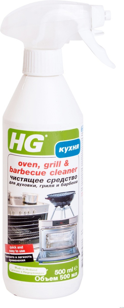 Чистящее средство "HG" для духовки, гриля, барбекю, 500 мл #1