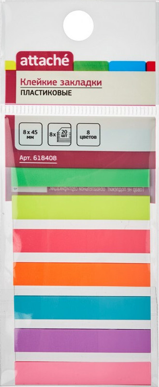 Клейкие закладки пластиковые 8 цветов по 20 листов 8х45 Attache 5 штук в упаковке  #1