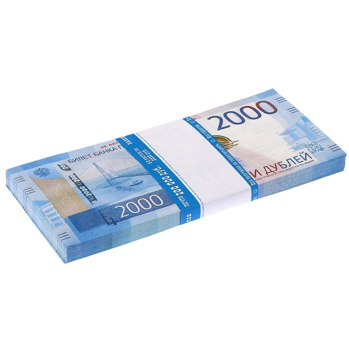 Пачка купюр "2000 рублей" #1