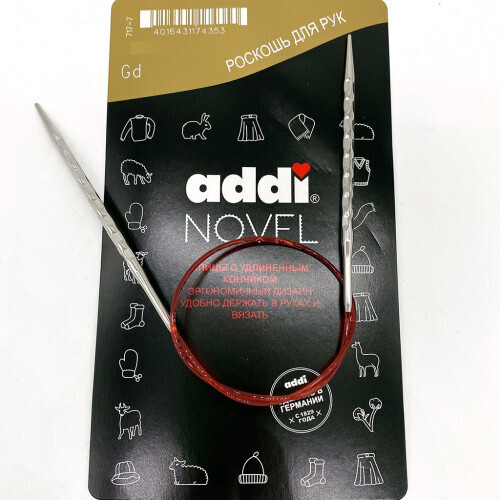 Спицы addi Novel металлические круговые супергладкие c квадратным кончиком, №2, 60 см.  #1