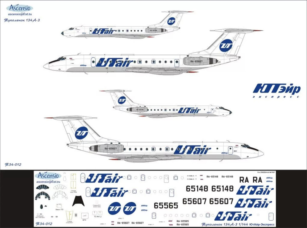 Ascensio Декаль для Ту-134A-3, UTair, 1/144 #1