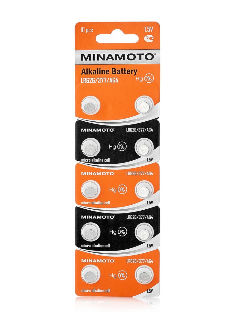 MINAMOTO Батарейка LR66 (LR626, AG4, G4), Щелочной тип, 1,5 В, 10 шт #1