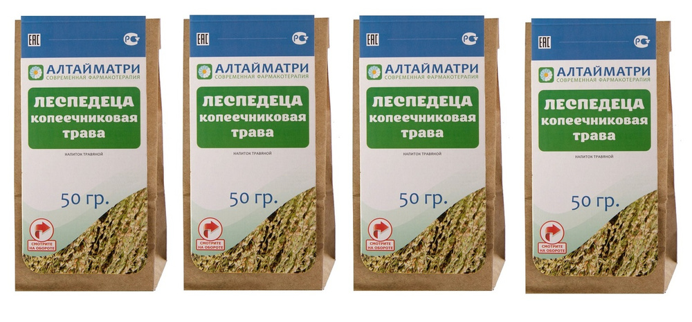 Леспедеца копеечниковая трава, 200 гр. #1