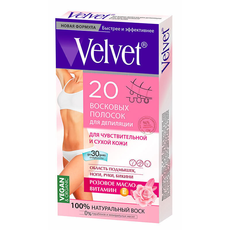 Velvet Восковые полоски для депиляции для сухой и чувствительной кожи 20 шт  #1