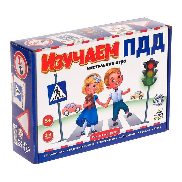 Настольная игра Лас Играс Изучаем ПДД #1