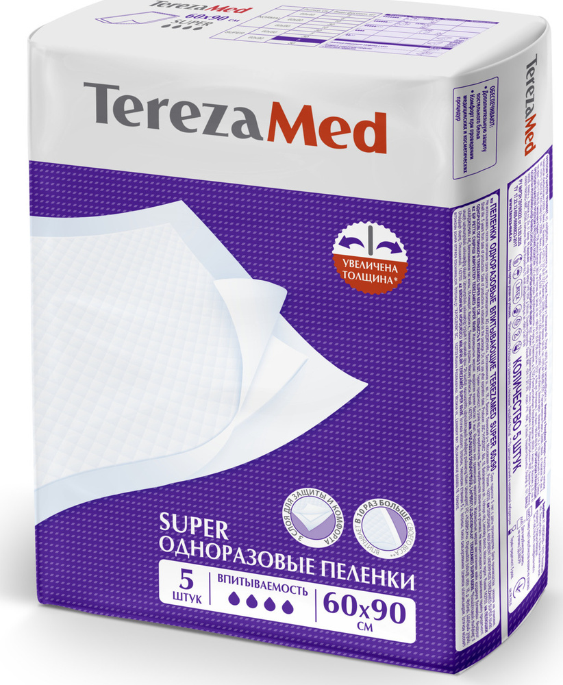 TerezaMed Пеленки одноразовые Super, 60 х 90, 5 шт #1