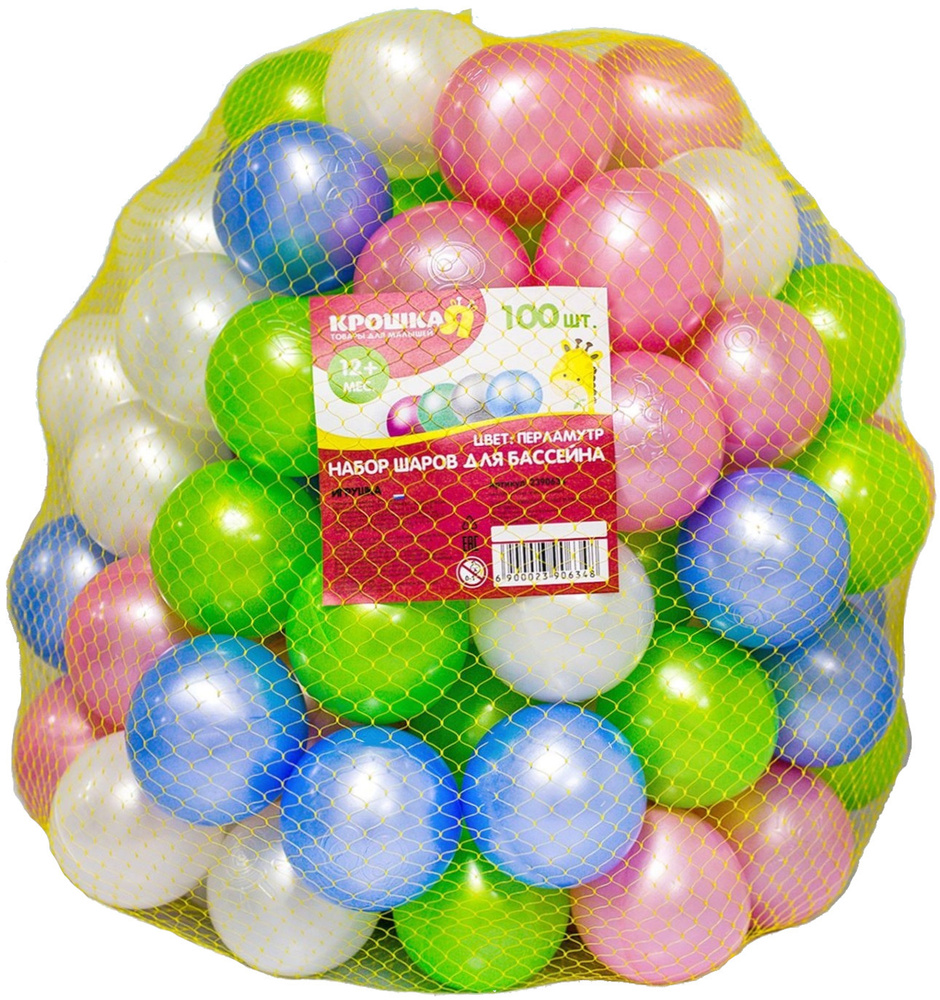 Шарики для сухого бассейна с рисунком "Перламутровые", диаметр шара 7,5 см, набор 100 штук, цвет: розовый, #1