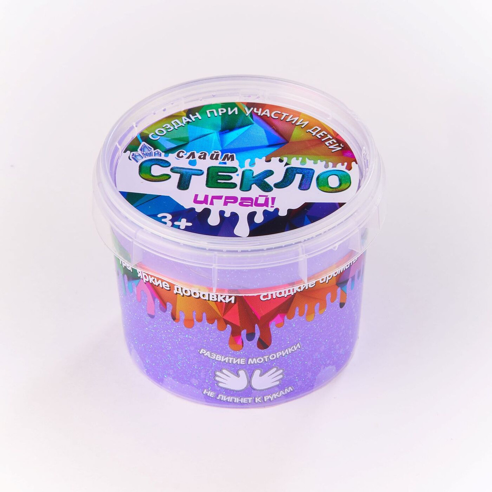 Слайм "Стекло" с фиолетовыми блестками 100 гр #1