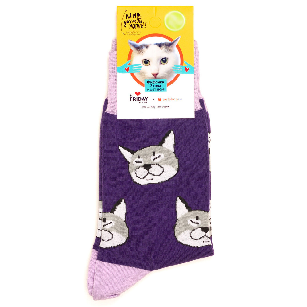Носки St. Friday Socks Кошки #1