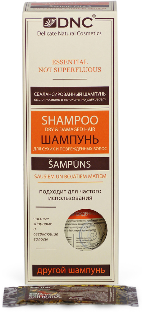 Шампунь для сухих и повреждённых и комбинированных волос натуральный бессульфатный DNC 350 мл. Презент #1