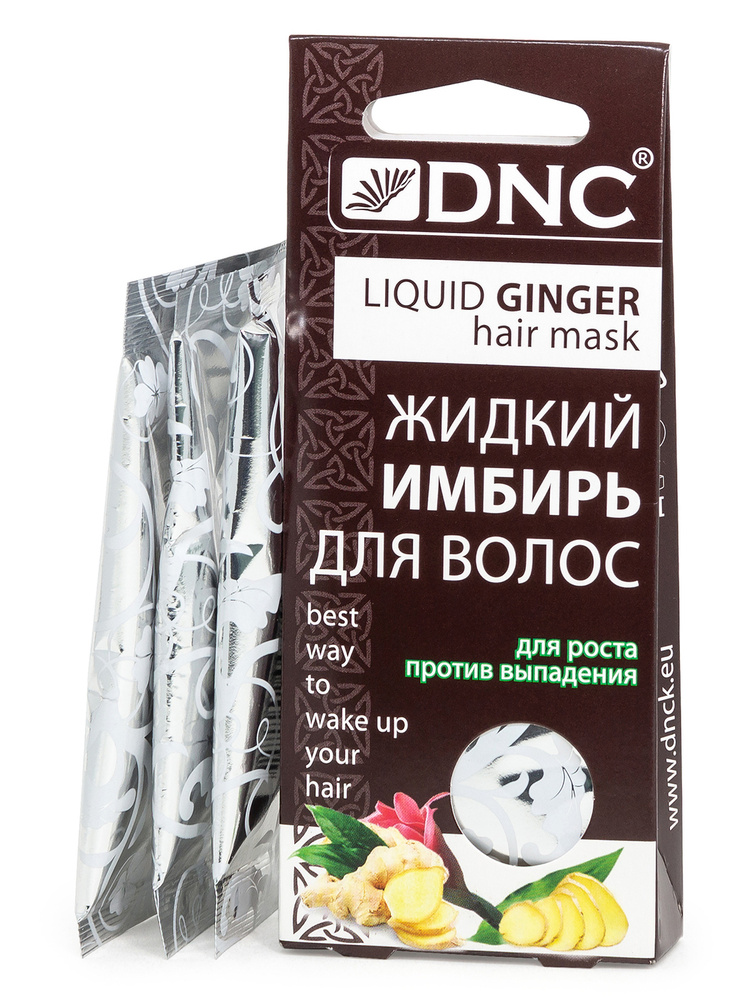 DNC Масло для волос Жидкий имбирь, 3 пакетика по 15 мл #1