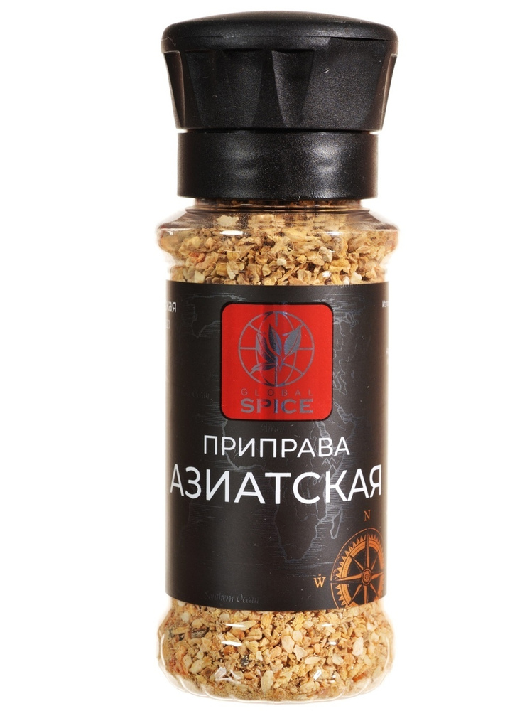 Азиатская приправа для салатов, курицы, индейки ,Global Spice,95г, Мельница малая многоразовая  #1