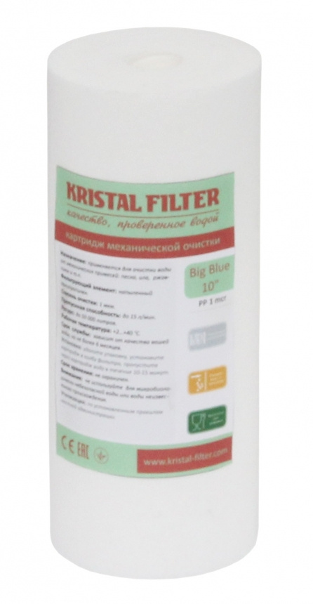 Картридж Kristal Filter Big Blue 10" PP 5 mcr (ПП-5М-10ББ) для глубокой механической очистки, вспененный #1