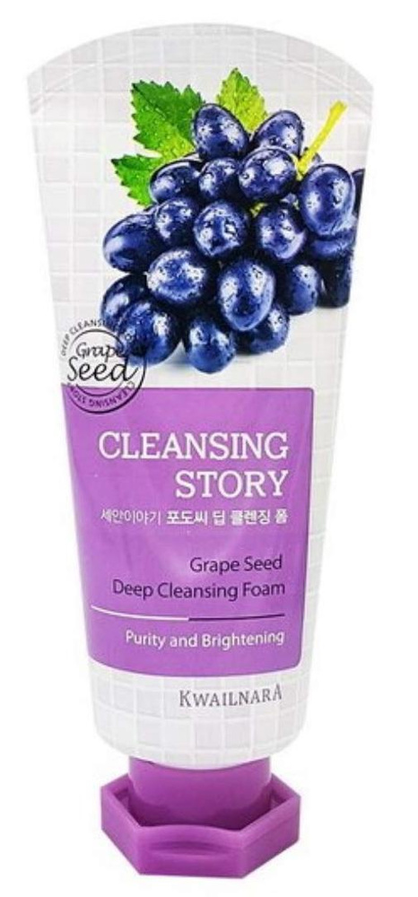 Welcos Cleansing Story Foam Cleansing Grape Seed пенка для умывания с экстрактом винограда (120мл.)  #1