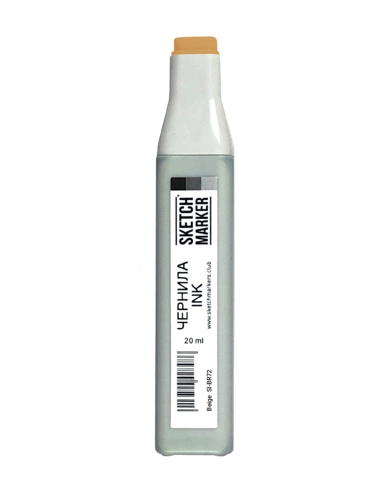 Чернила для заправки спиртовых маркеров SKETCHMARKER Classic & BRUSH PRO - 20мл., цвет: BR72 Бежевый #1