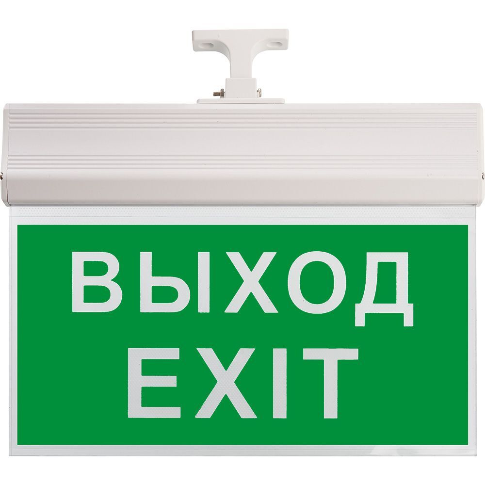 Светодиодный светильник настенный аккумуляторный Выход / Табличка exit указатель / Информационное табло #1