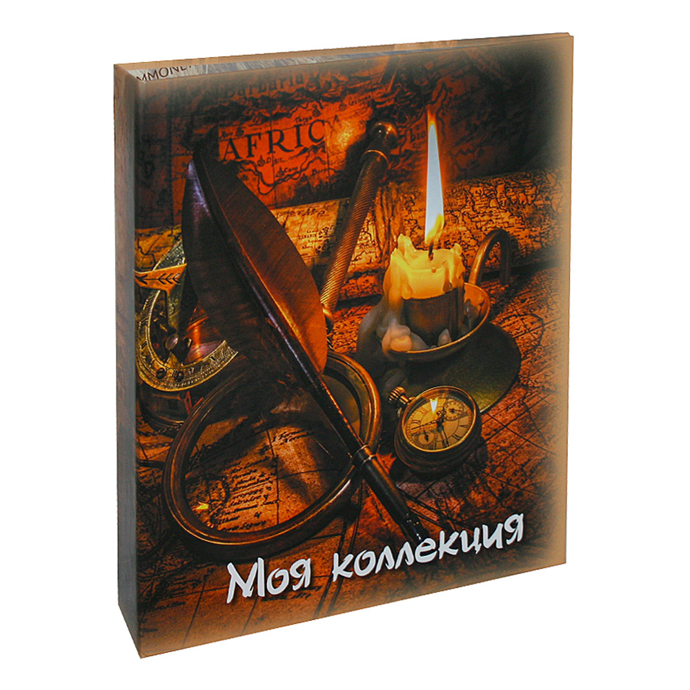 Альбом для монет и банкнот МОЯ КОЛЛЕКЦИЯ. Альбоммонет. #1