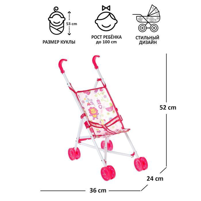 Коляска для кукол, трость, металлический каркас #1