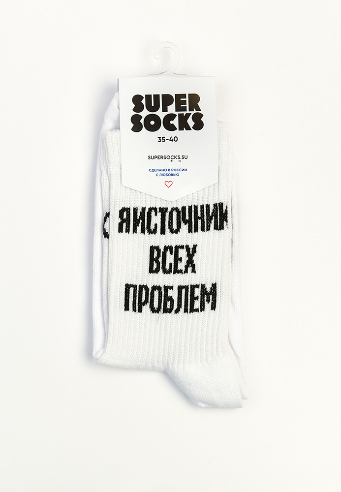 Носки SUPER SOCKS, 1 пара #1