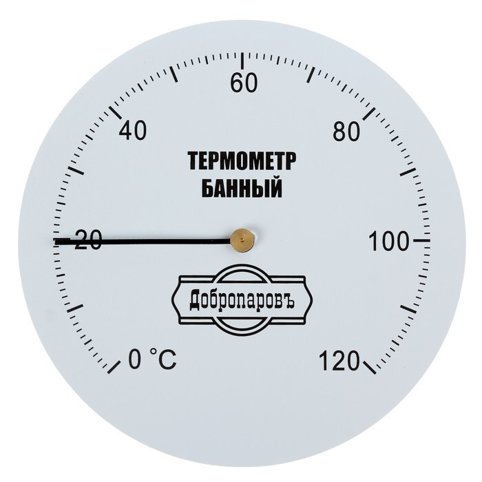 Добропаровъ, Термометр механический,круглый 120 С, 10 штук  #1