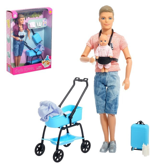 Набор "Кен с малышом" с коляской, с аксессуарами, МИКС #1