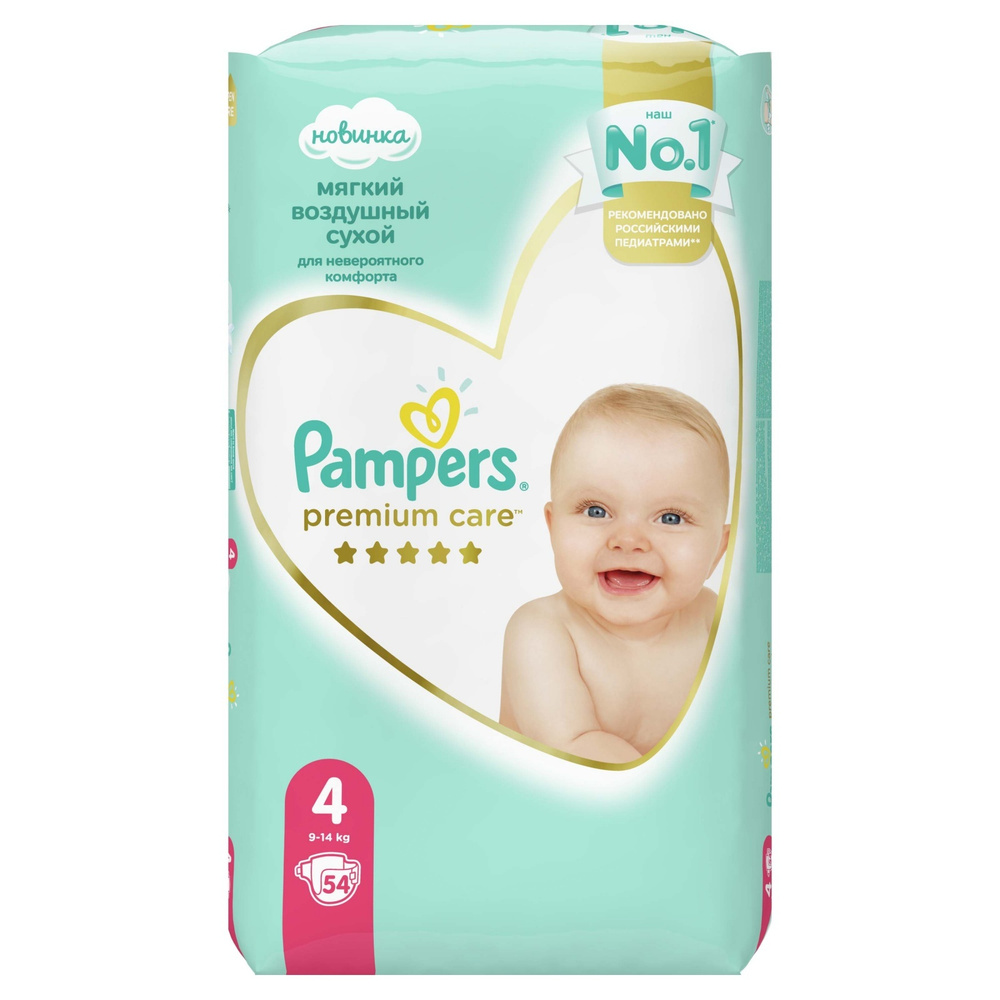 Подгузники Pampers Premium Care, размер 4, 54 шт, 9-14 кг #1