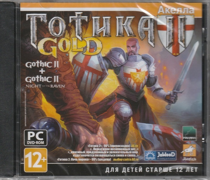 Игра Готика 2 Gold (PC, Русская версия) #1